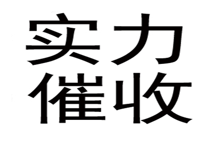 成功为旅行社追回150万旅游团款